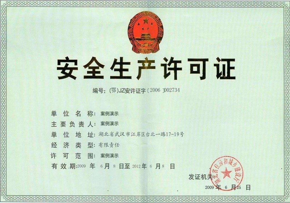 易游app官方下载
