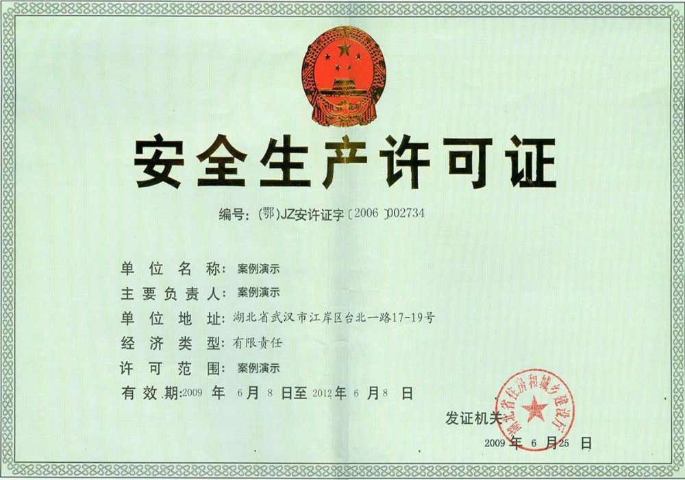 易游app官方下载(图1)